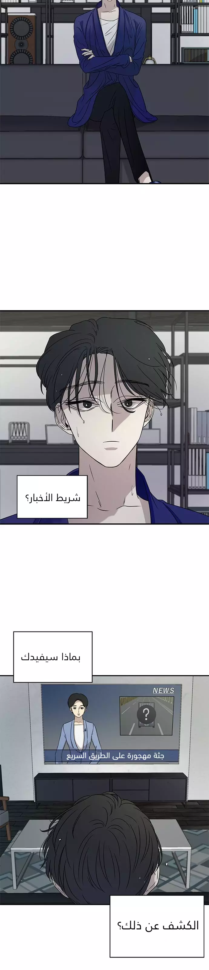 الصفحة 19