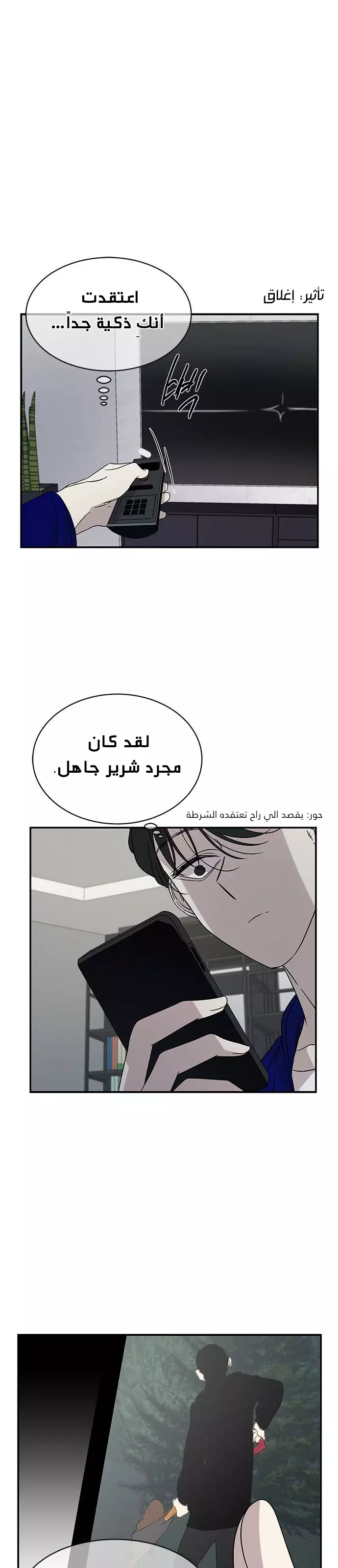 الصفحة 20