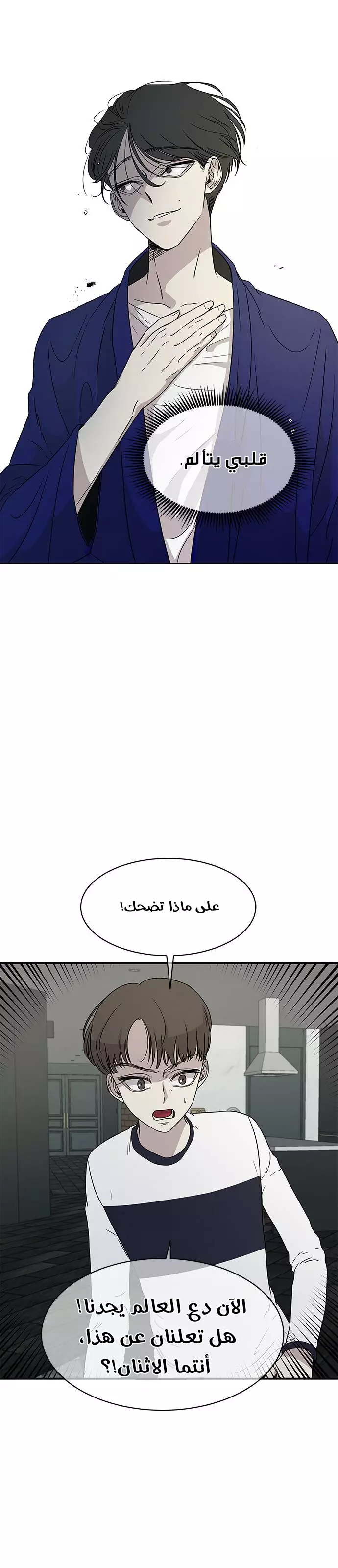 الصفحة 22