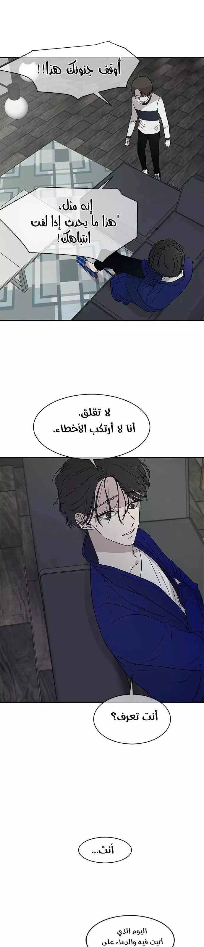 الصفحة 23