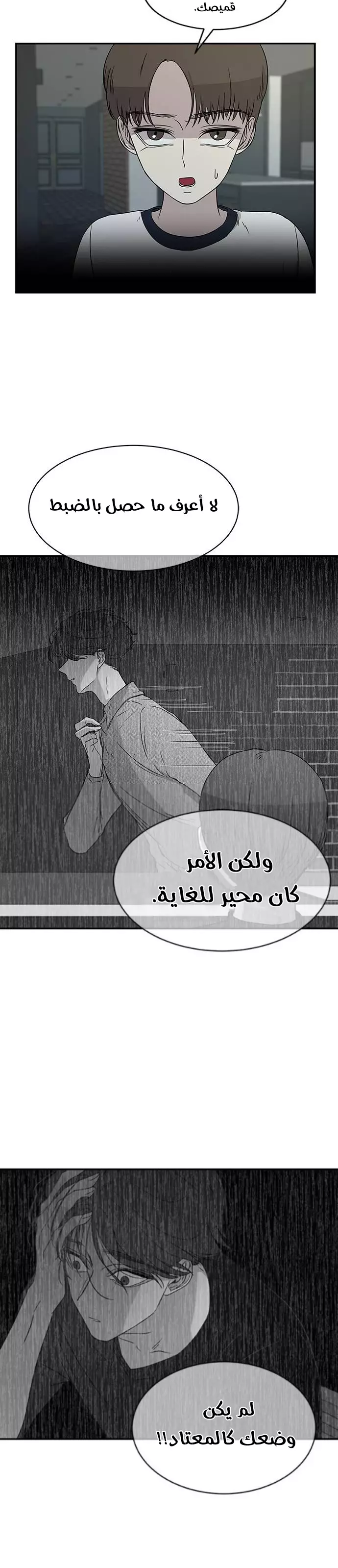 الصفحة 24