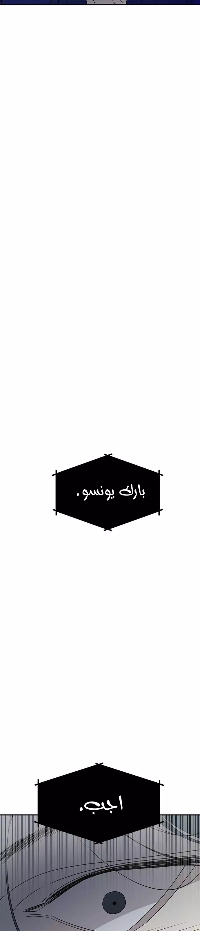 الصفحة 28