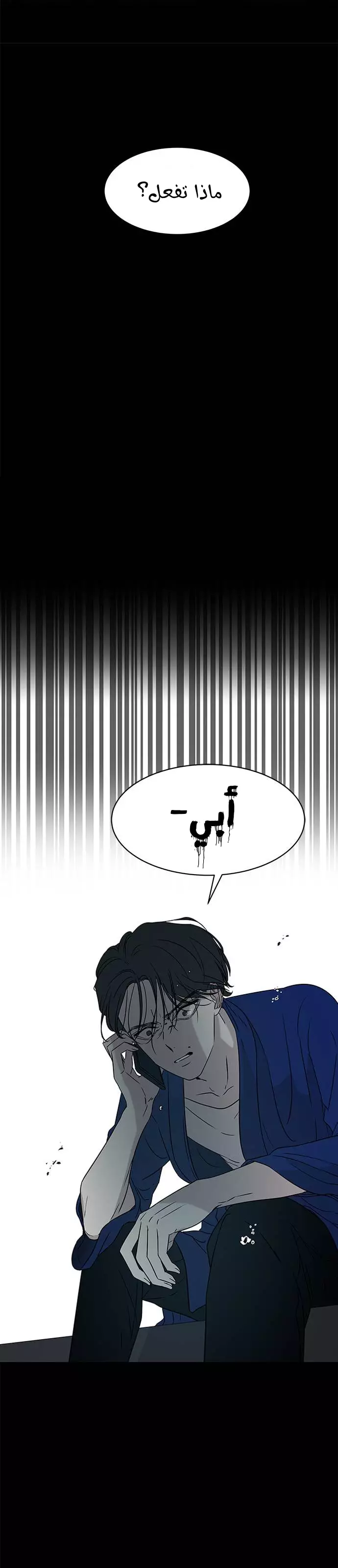الصفحة 30