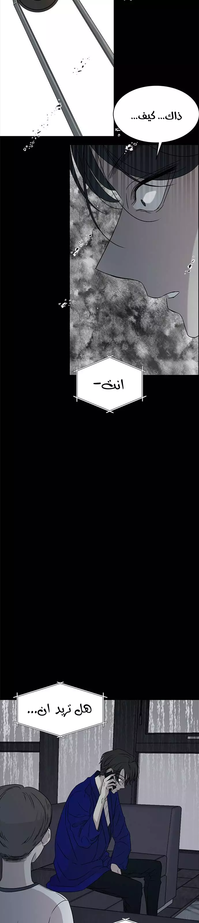 الصفحة 32