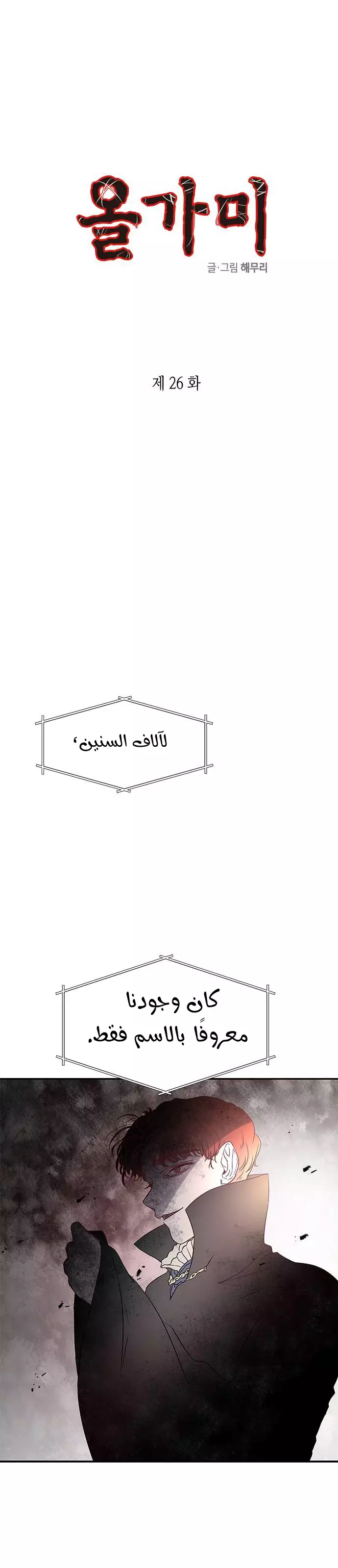 الصفحة 2