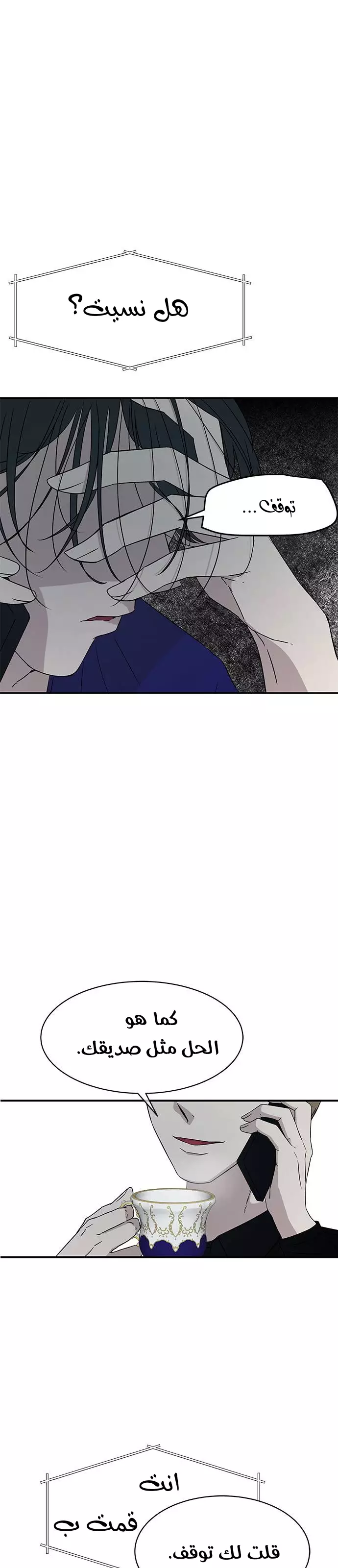 الصفحة 10