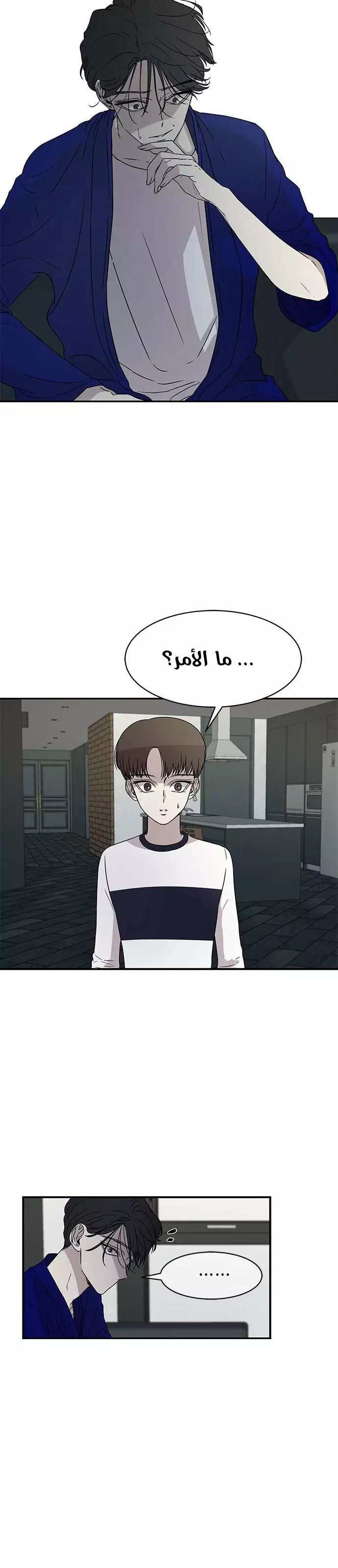 الصفحة 20