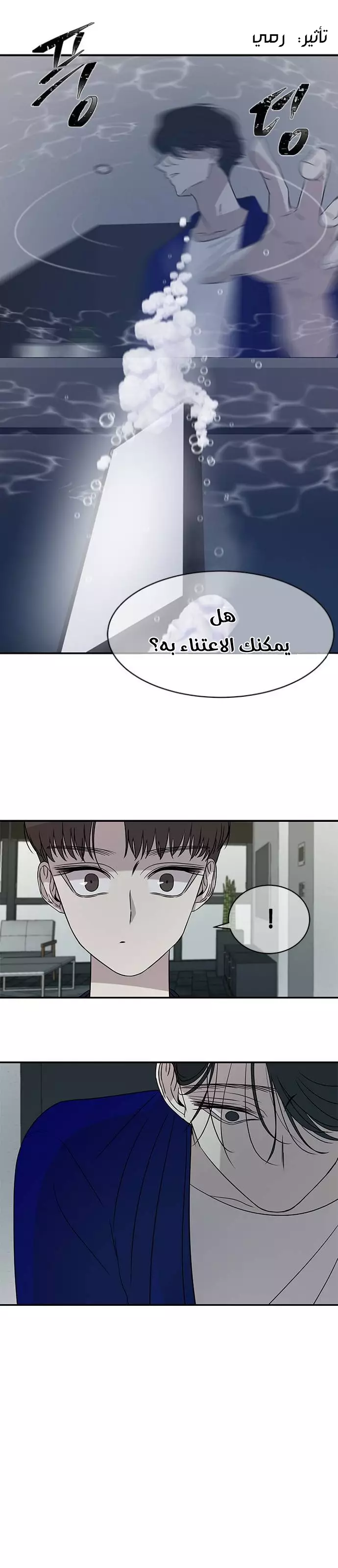 الصفحة 23