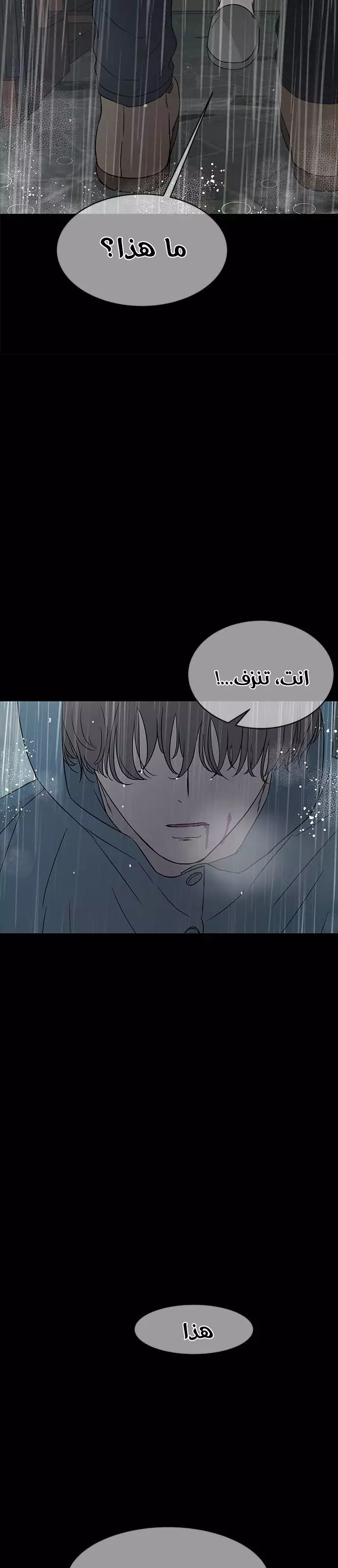 الصفحة 27
