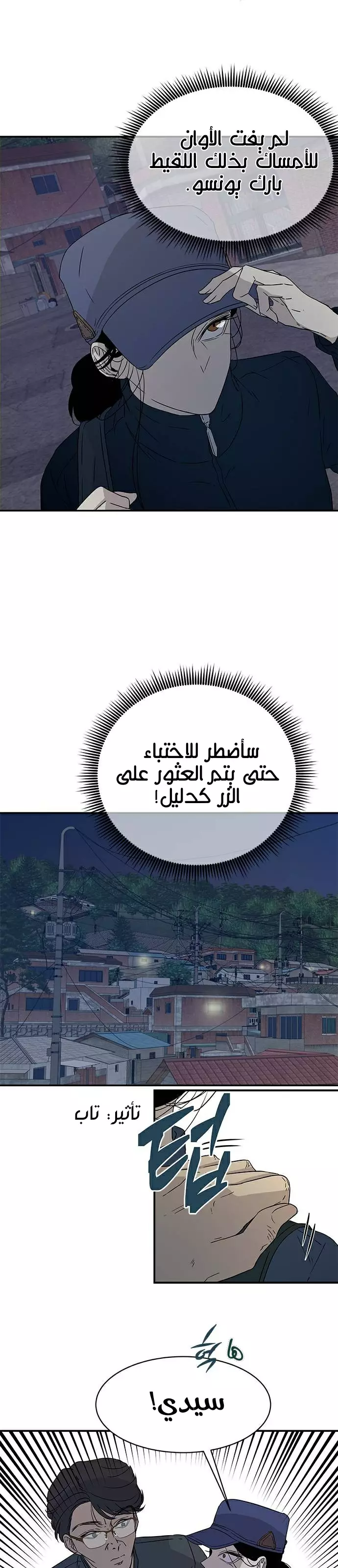 الصفحة 7