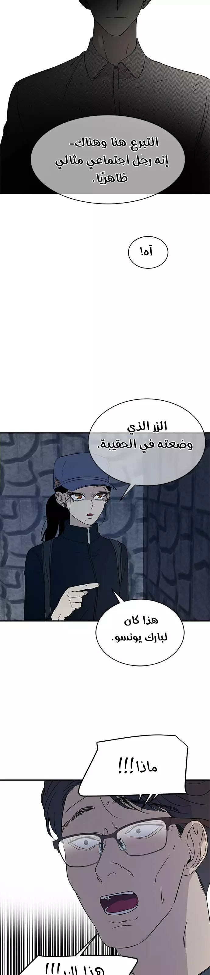 الصفحة 14