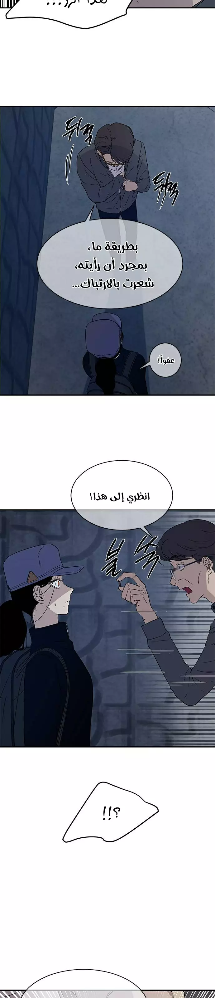 الصفحة 15