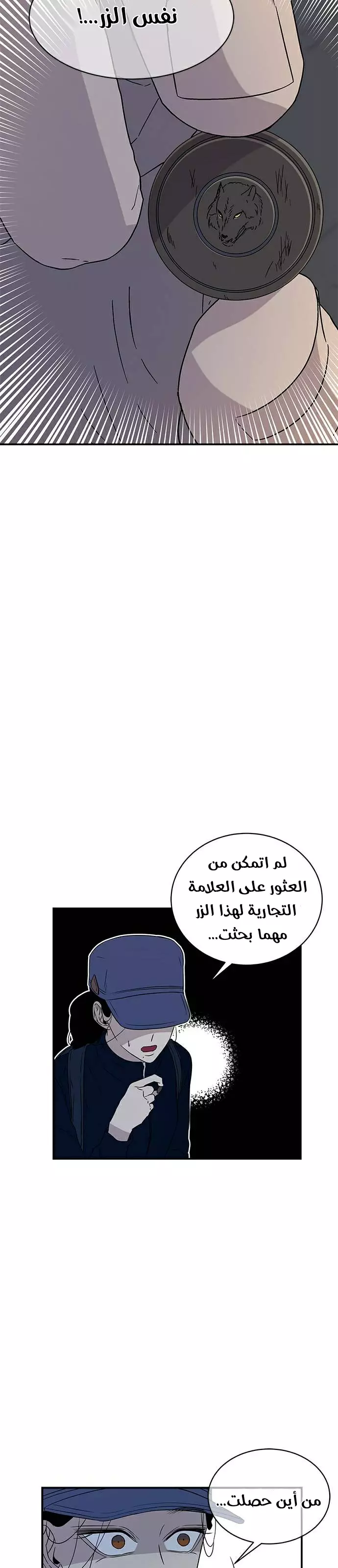 الصفحة 16