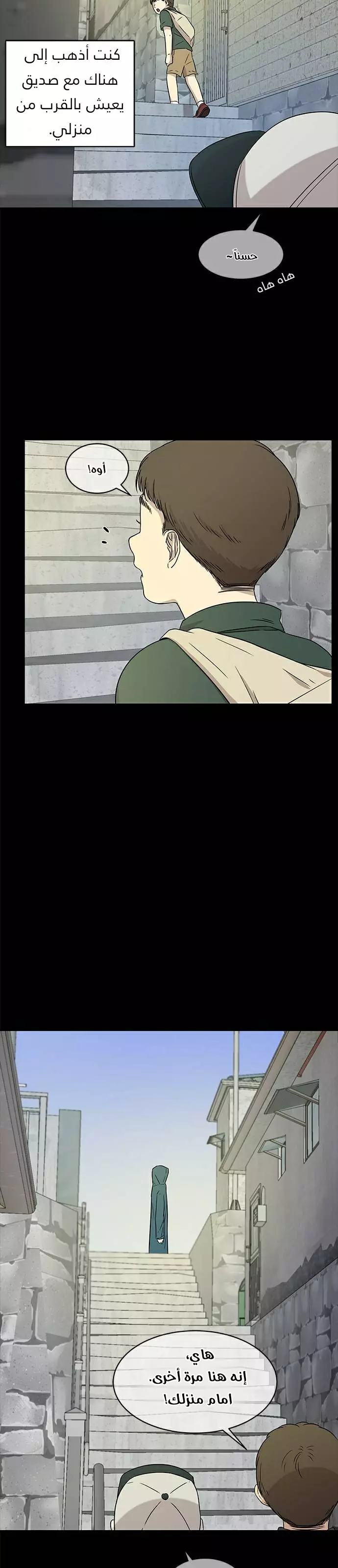 الصفحة 20
