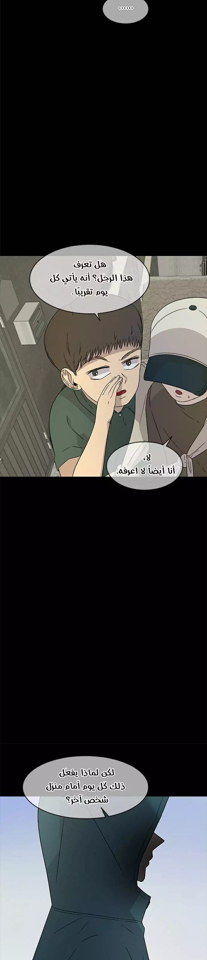 الصفحة 21