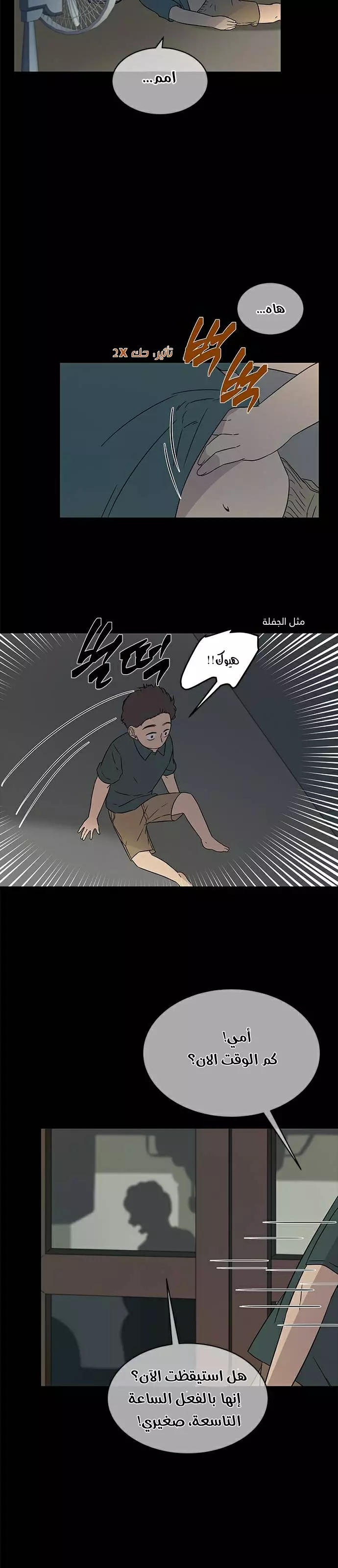 الصفحة 24