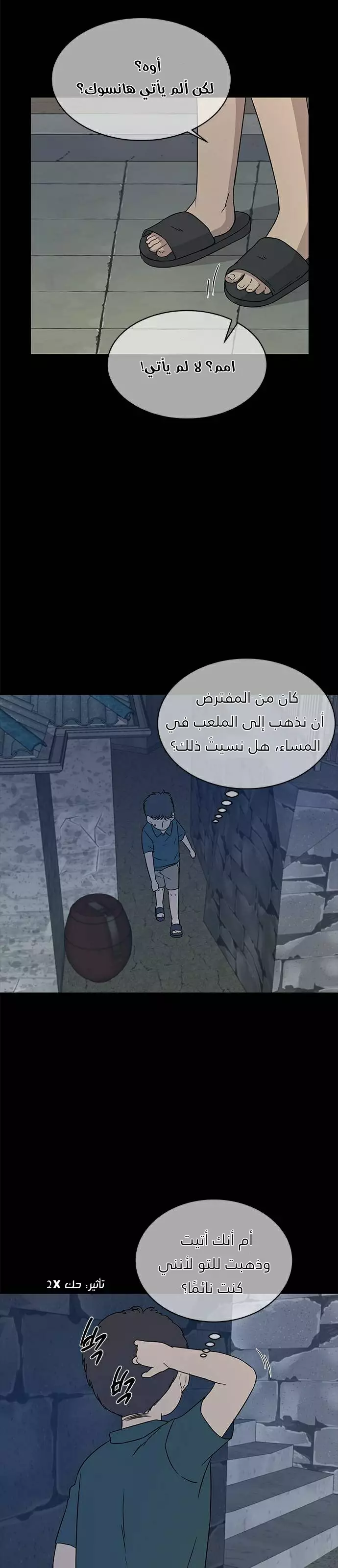 الصفحة 25