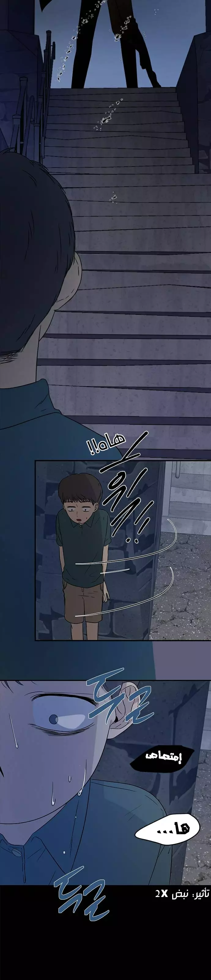 الصفحة 28