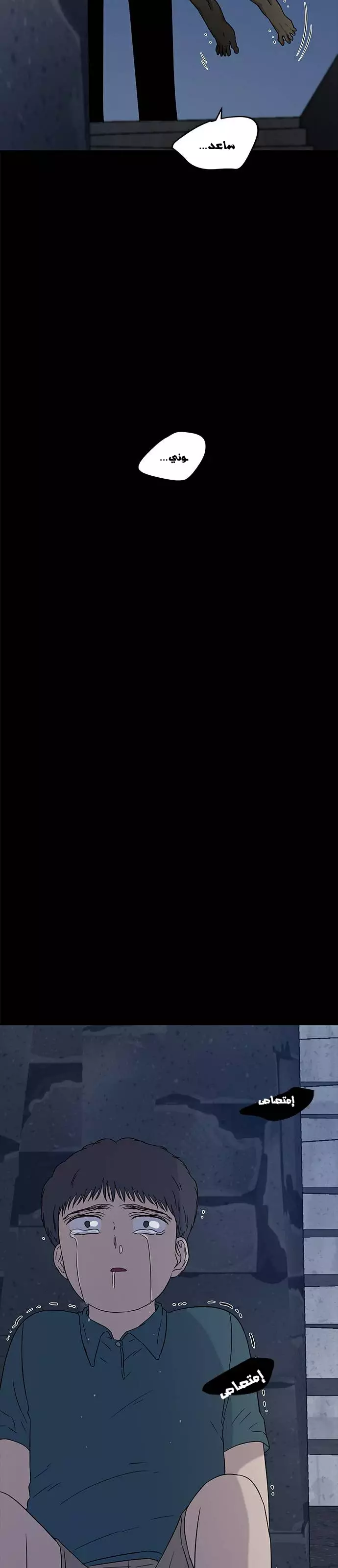 الصفحة 30