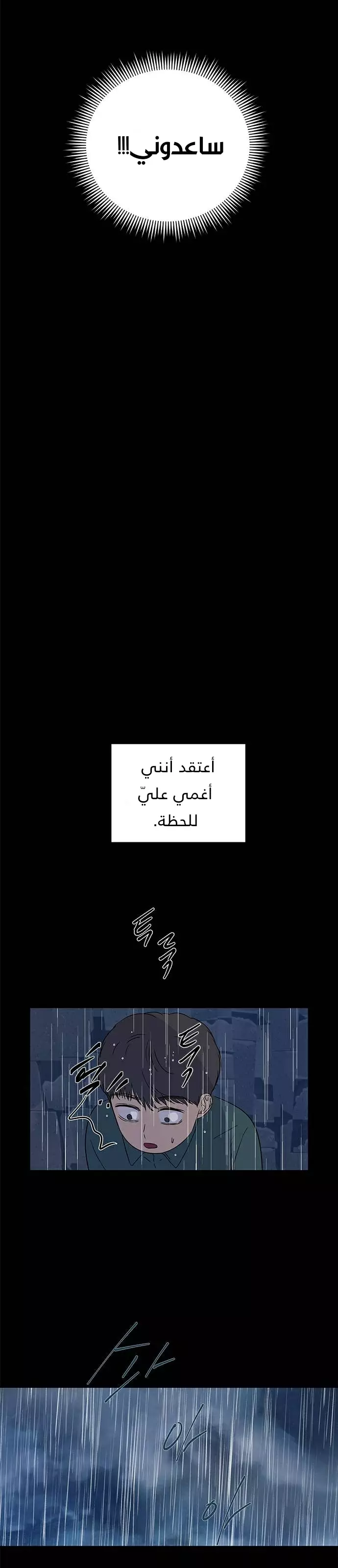 الصفحة 32