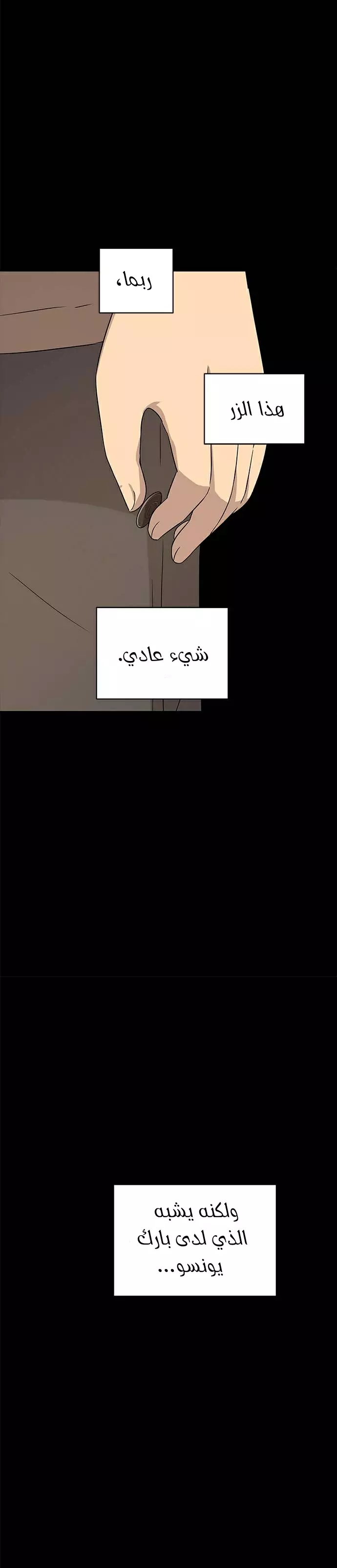 الصفحة 37