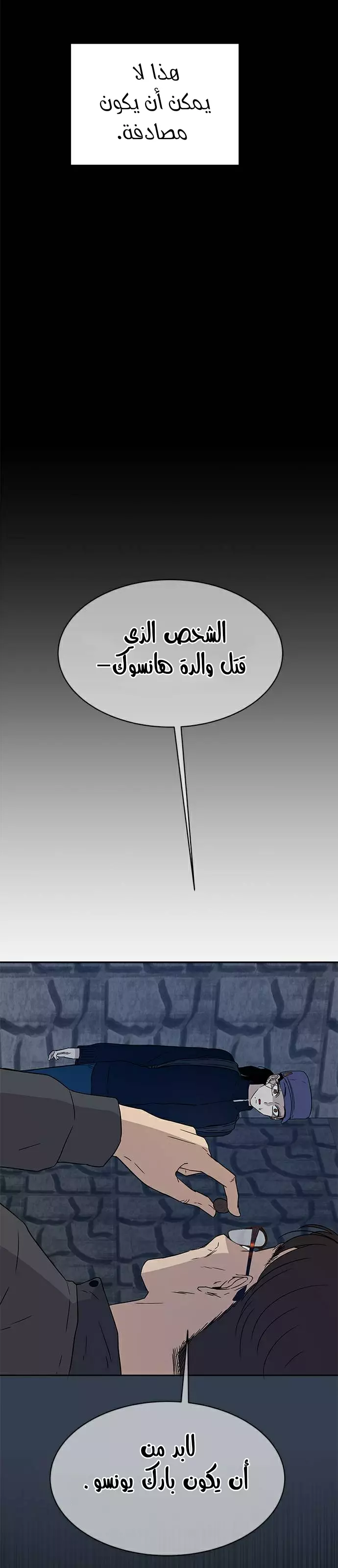 الصفحة 38