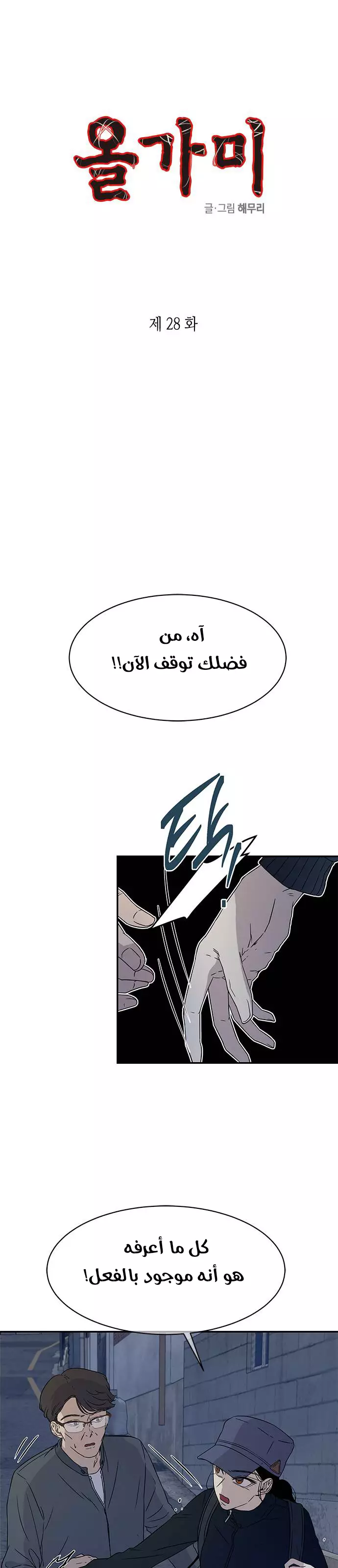 الصفحة 1