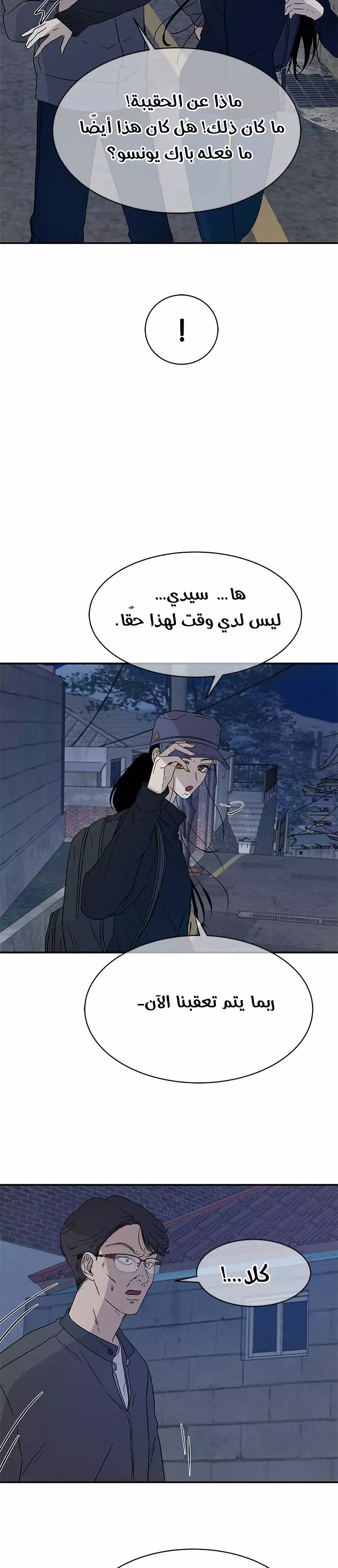 الصفحة 2