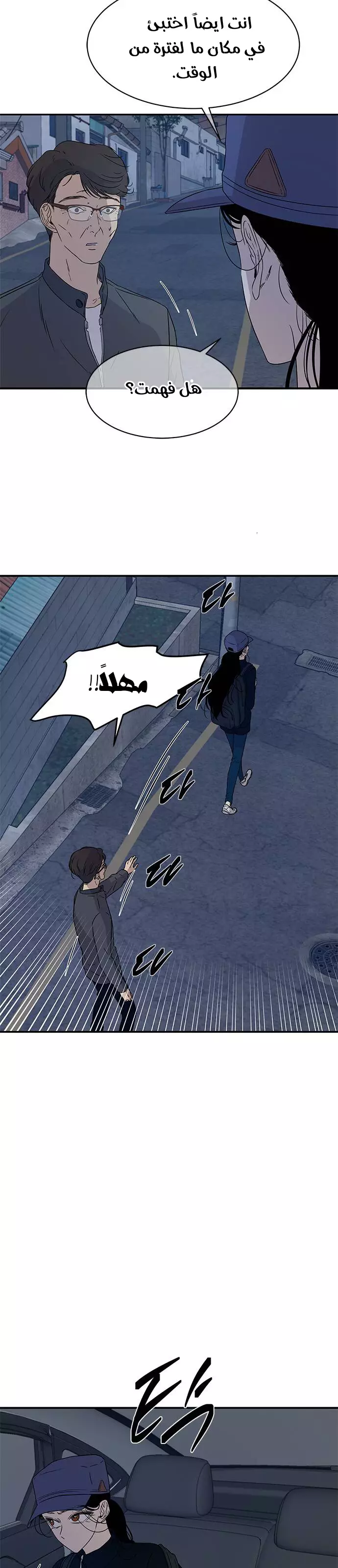الصفحة 3