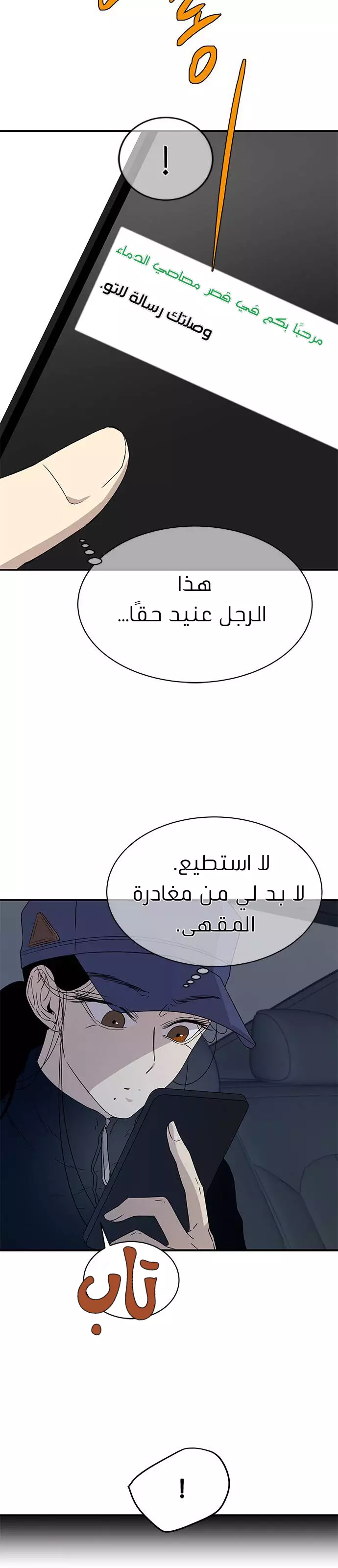 الصفحة 5