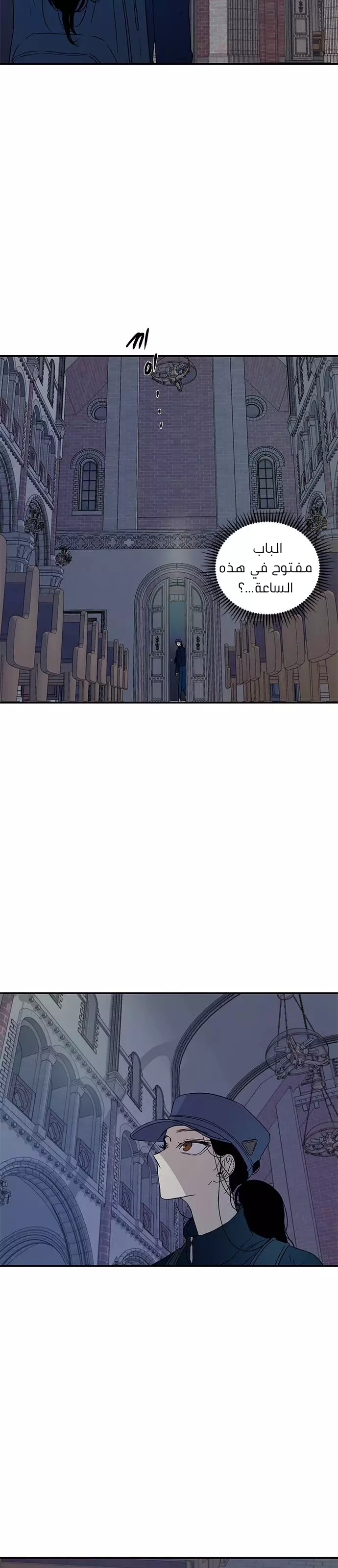 الصفحة 9