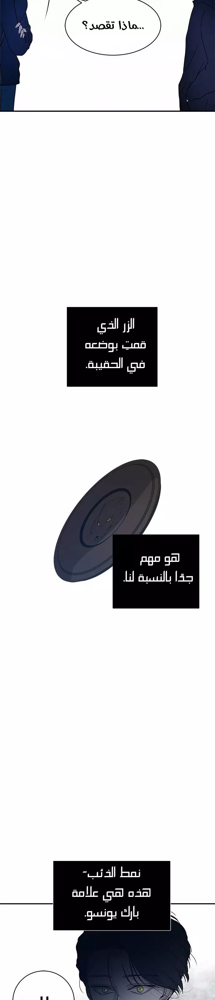 الصفحة 18