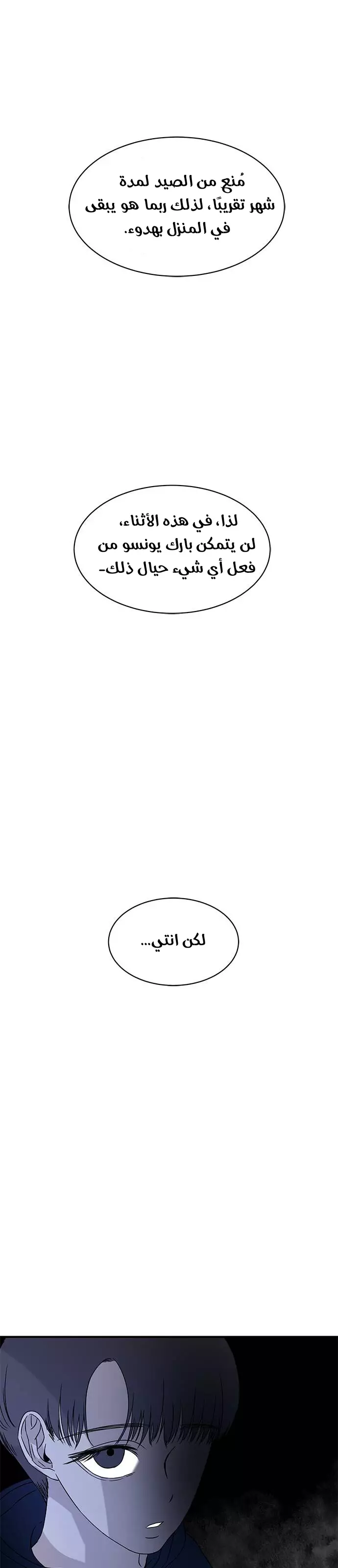 الصفحة 20