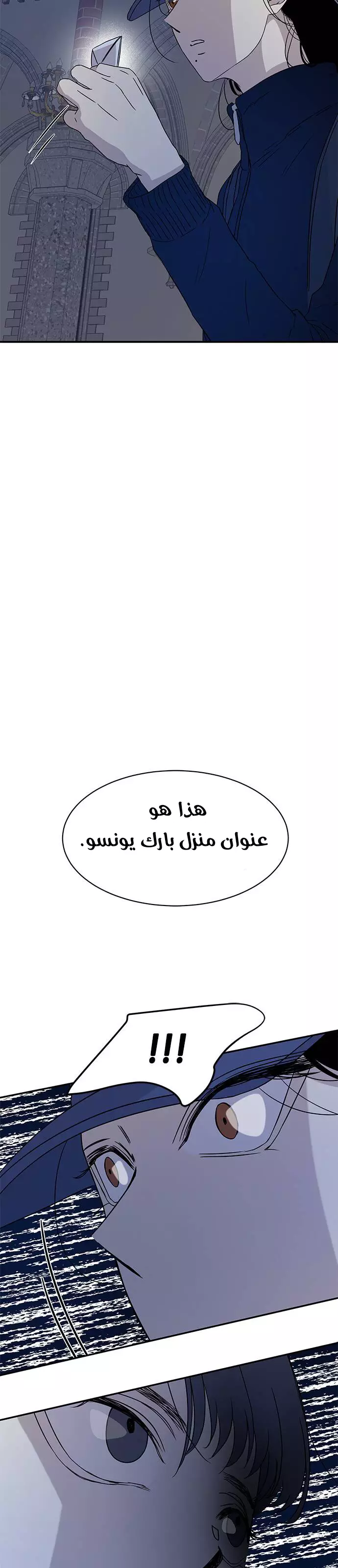 الصفحة 22