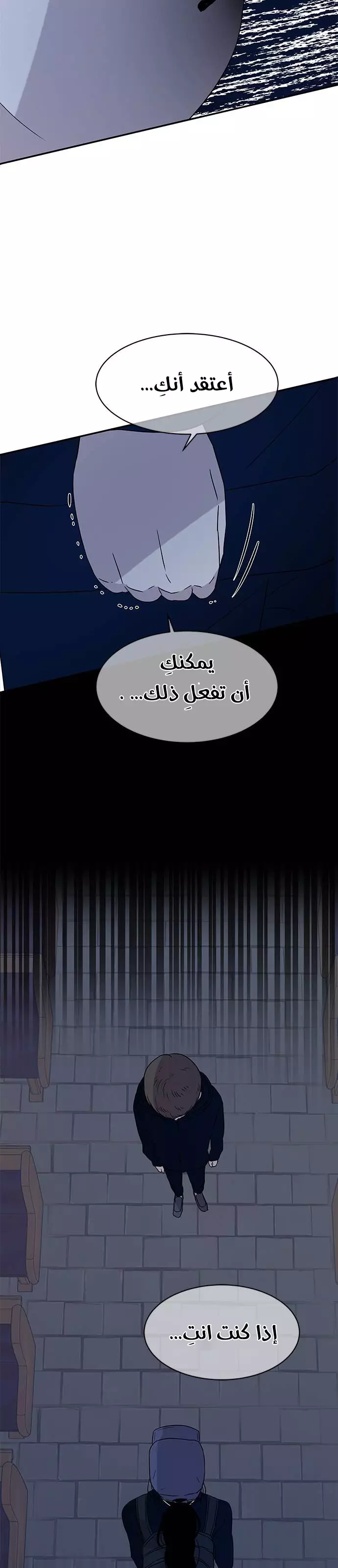 الصفحة 23