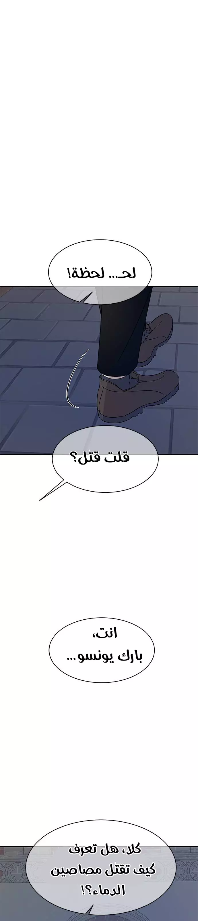 الصفحة 26