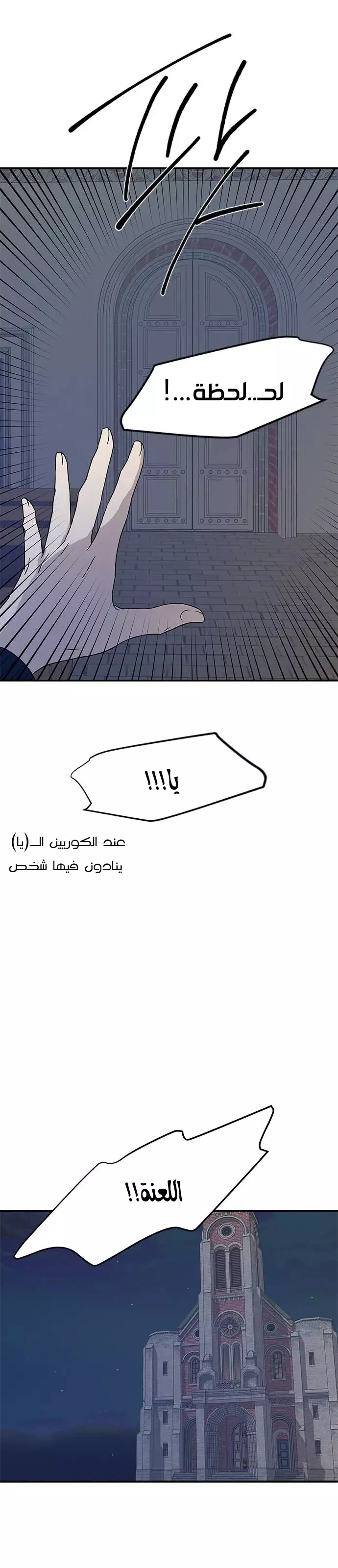 الصفحة 28