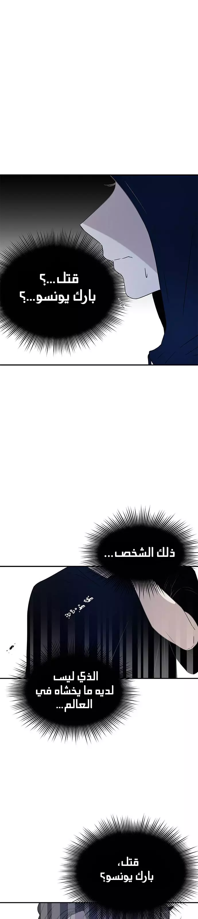 الصفحة 30