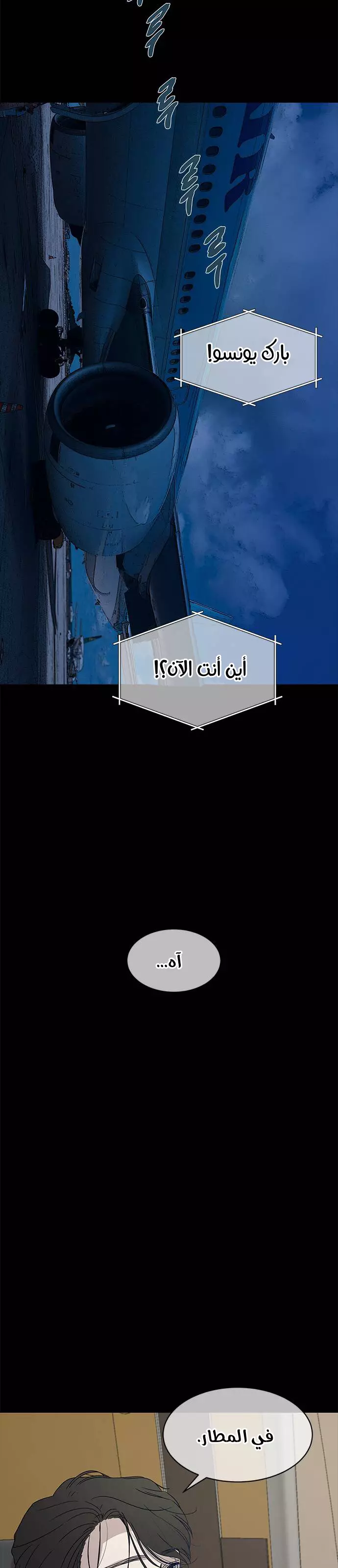 الصفحة 34