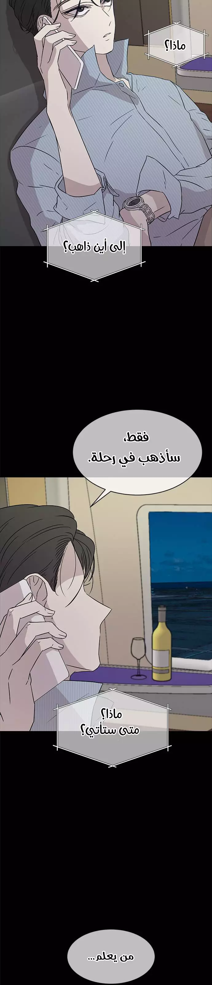 الصفحة 35