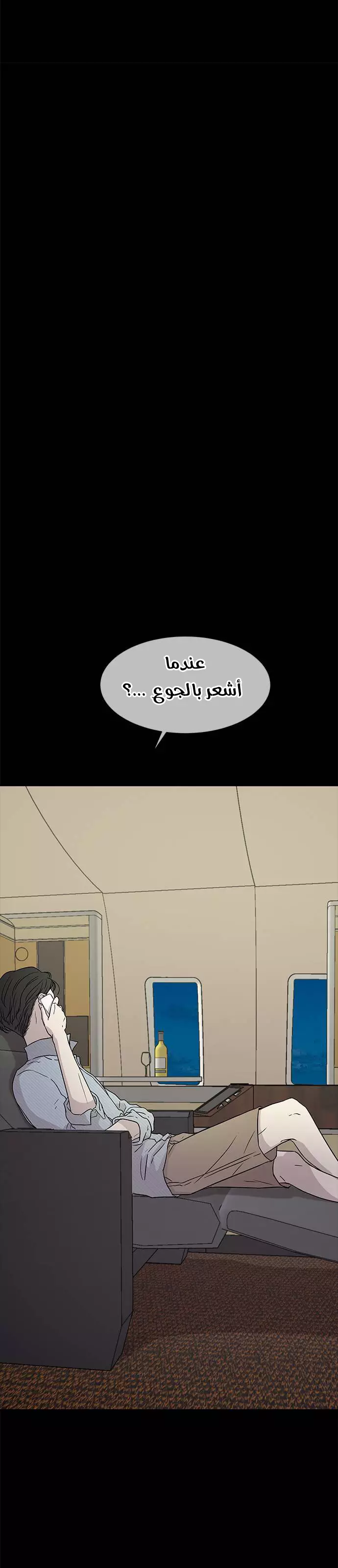 الصفحة 36