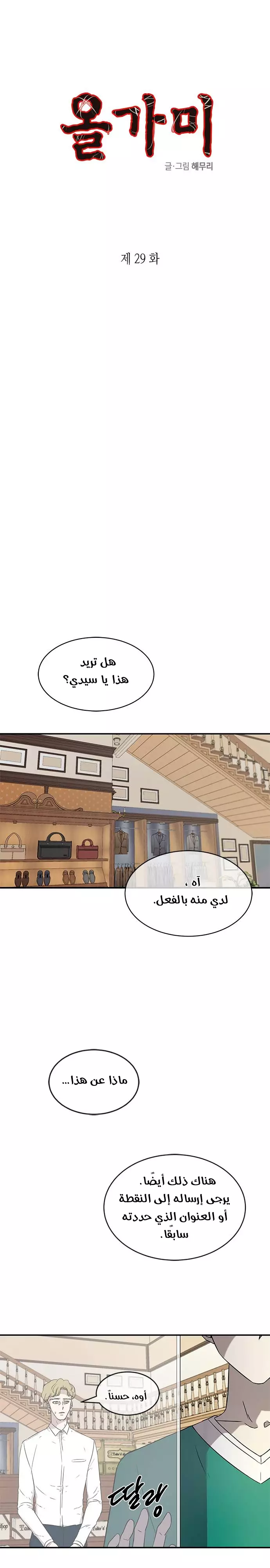 الصفحة 1