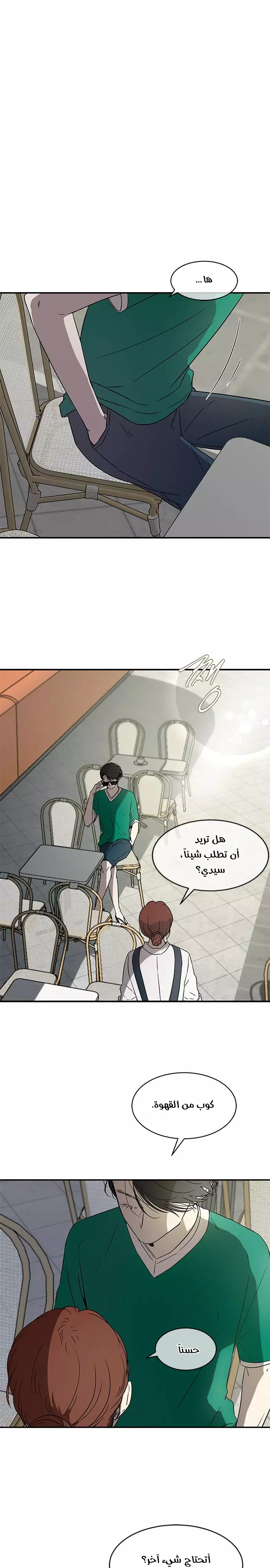 الصفحة 2