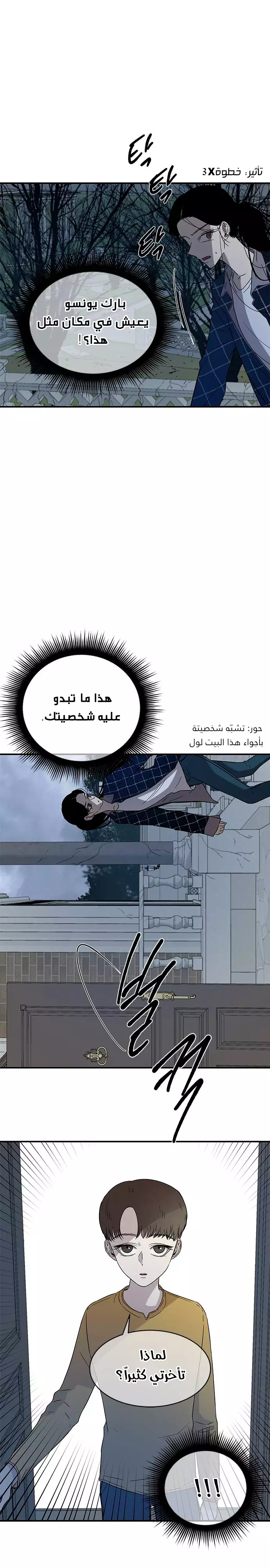 الصفحة 14