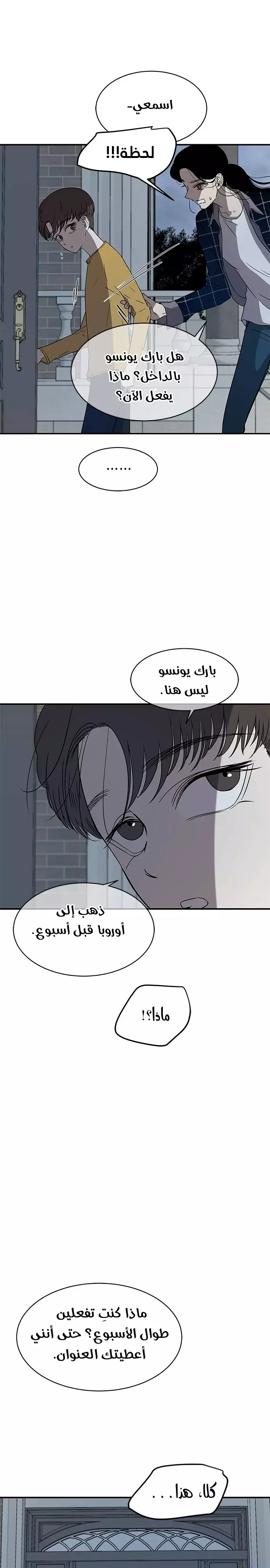 الصفحة 15