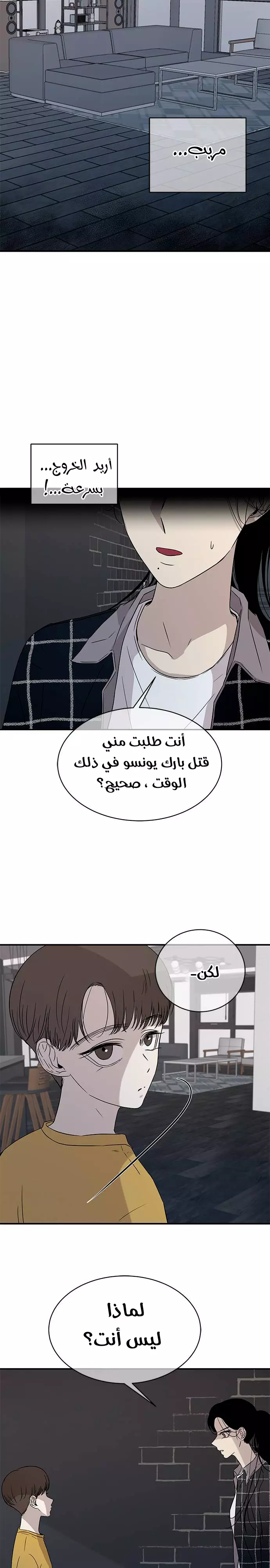الصفحة 18