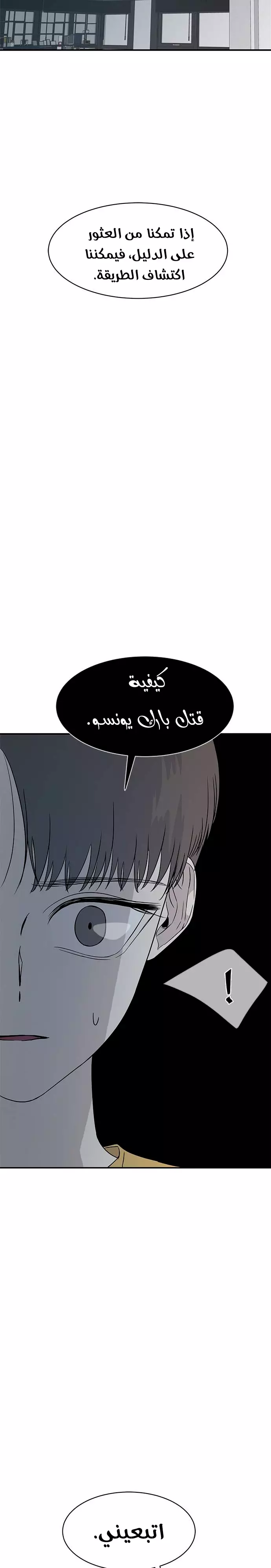 الصفحة 22
