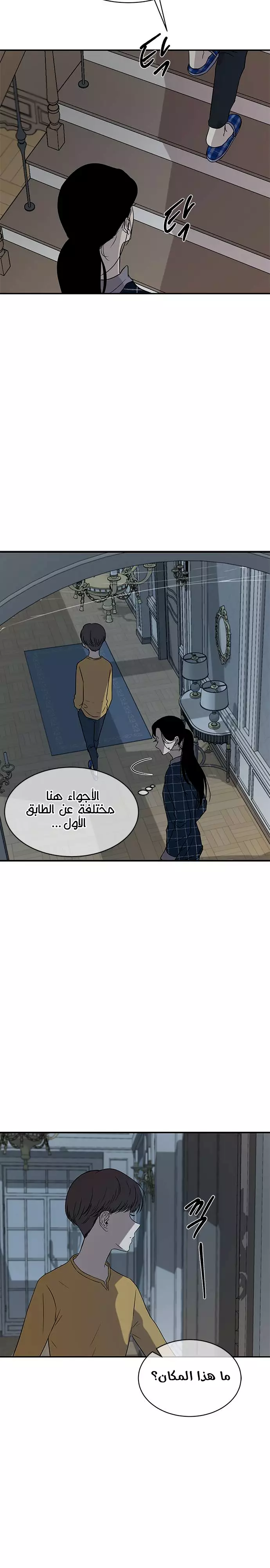 الصفحة 23