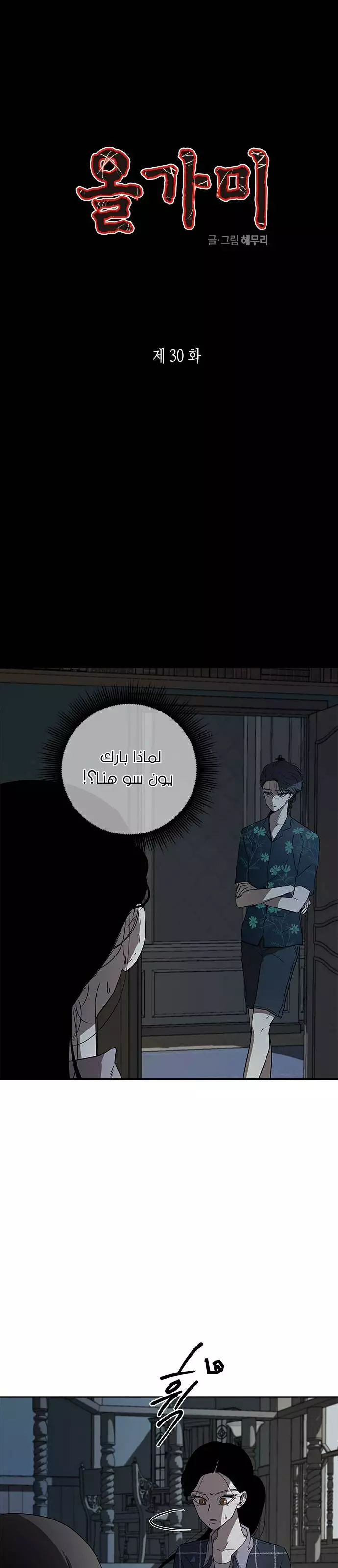 الصفحة 1