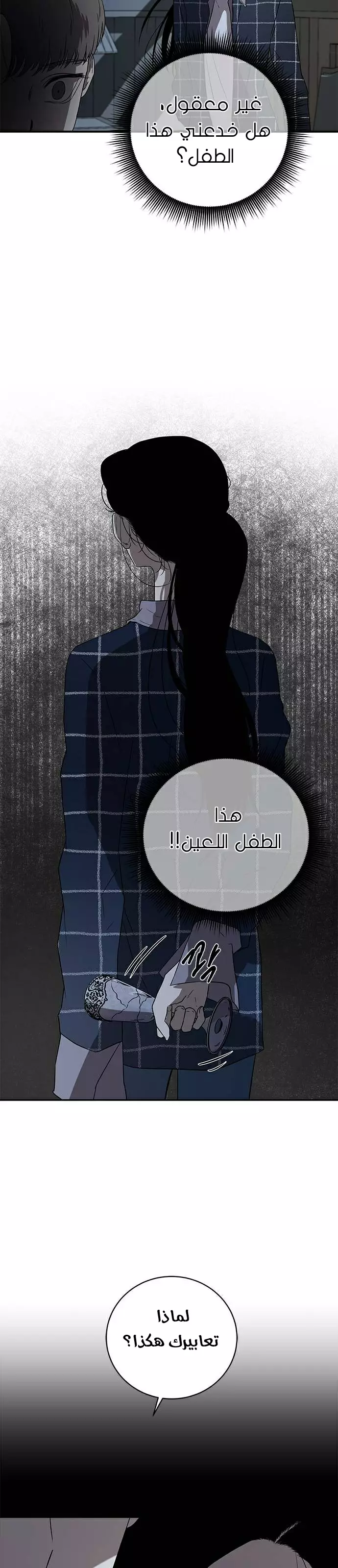 الصفحة 2